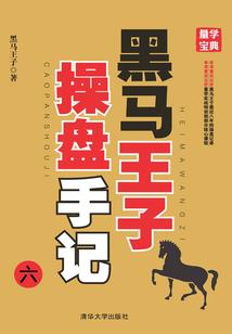 篮球战神