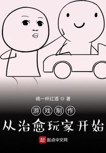 布满星星的坟茔