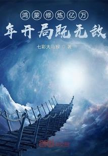 后宫反内卷手册
