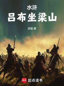 剑归录