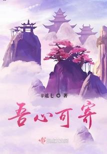 未来无风