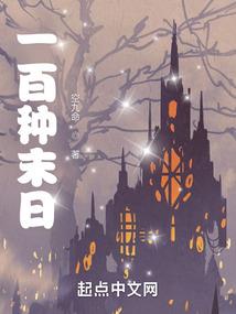 再见五十一号区