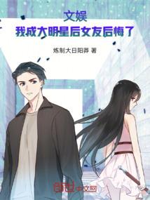 王妃，你是我心上唯一的朱砂痣