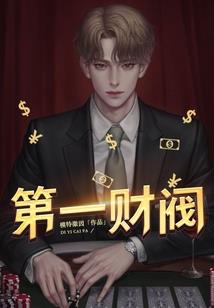 草原少年