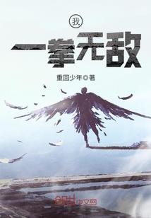 进化危机：觉醒