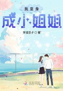 武乘白衣