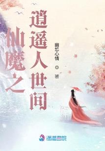 夺命小娇妻
