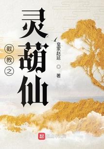 灵修之剑徒