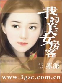 复仇之路上的爱情故事