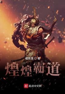 倾城无颜后