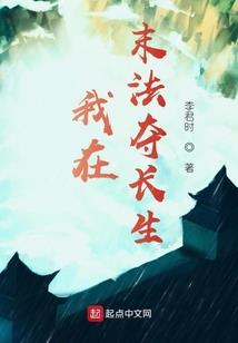 那年我们，刚好