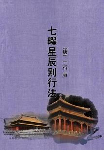 女神驾到，统统站好