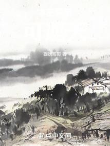 宇魂序
