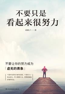 爱你尽管卑微到尘埃里