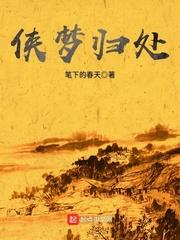 灰雾迷城