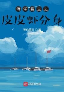 我的未婚妻有阴阳眼
