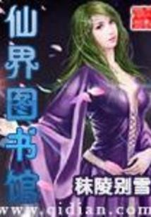 琉璃之契约