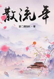 海贼：我的二舅是黄猿
