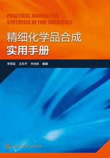血淋玉前传