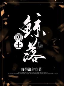指尖以下