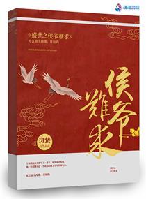 渝帝神传
