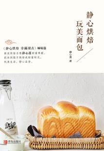 绝色王爷惑国妃