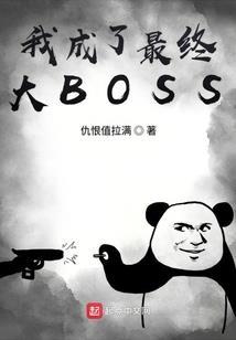 金色战记