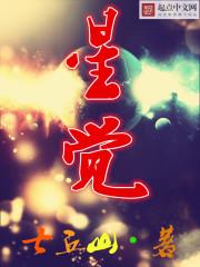 轩辕之刹