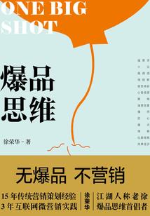自是莲花开较晚