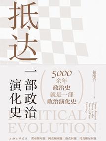 穿越之后当反派