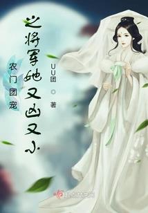 姑娘们的爱情专属