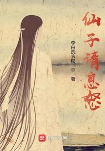 炼化诸天之吾为主宰神