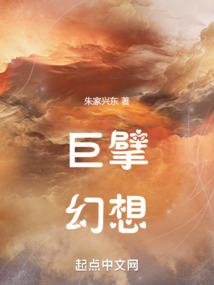 仙缘至初