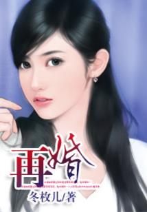 满级魔帝被退婚，一拳碎星河