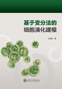 四海惊龙