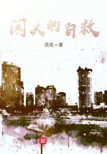 听杯子杯子破碎的声音