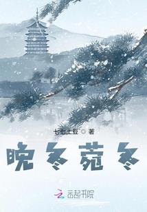 众神们的日常生活