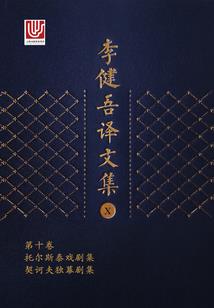 四言碾压