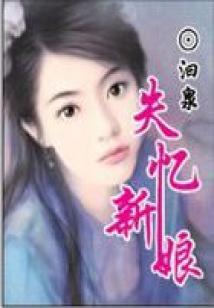 如果时间能重来