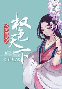 赐你万丈深渊