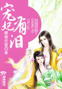 无情戮神传