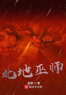 种田系修仙人生