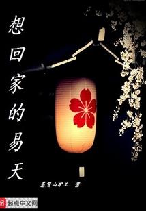 灾厄浪潮