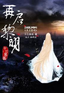 极品玩家系统