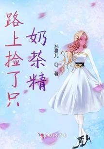 幻修录