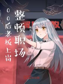 绝世心尊