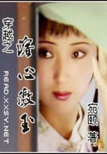 异界铸剑道