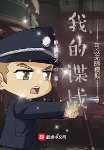 名侦探柯南之二次元的邂逅