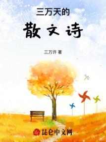 神兽拍卖行