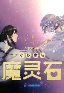 亿万BOSS：甜妻来求爱